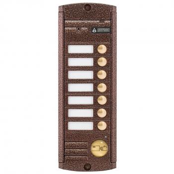 Activision AVP-456(PAL) (медь)