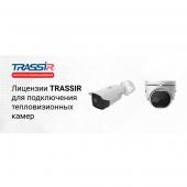 TRASSIR Thermal Camera - TRASSIR Thermal Camera