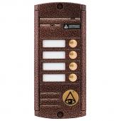 Activision AVP-454(PAL) Proxy (медь) - Activision AVP-454(PAL) Proxy (медь)